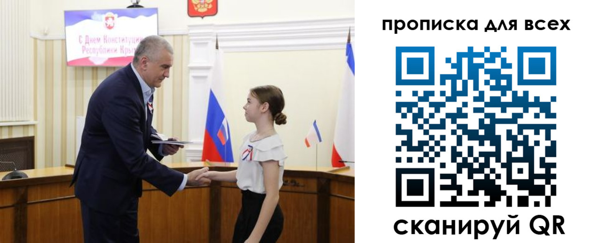 временная регистрация недорого в Поворино