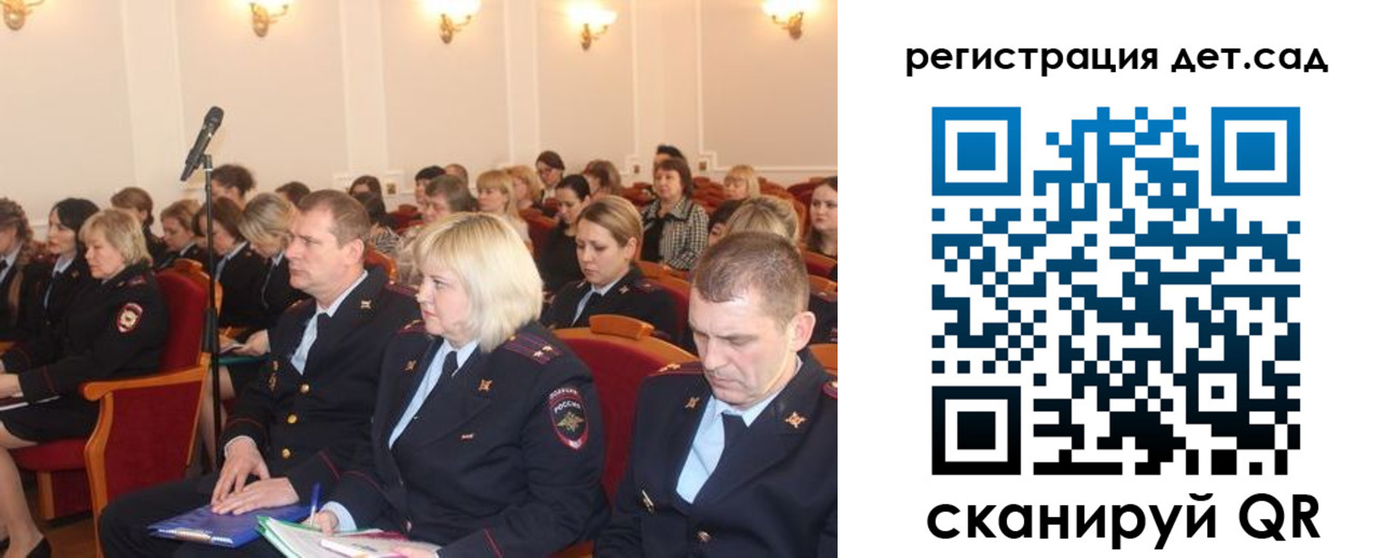 прописка в Поворино