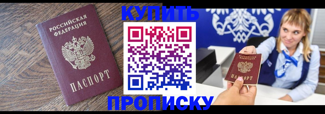 временная регистрация поиск в Поворино